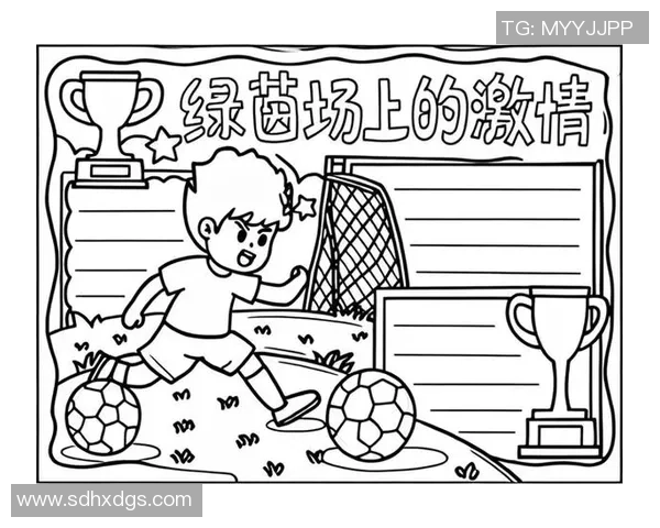 我爱足球北区的激情与梦想在绿茵场上绽放的青春故事
